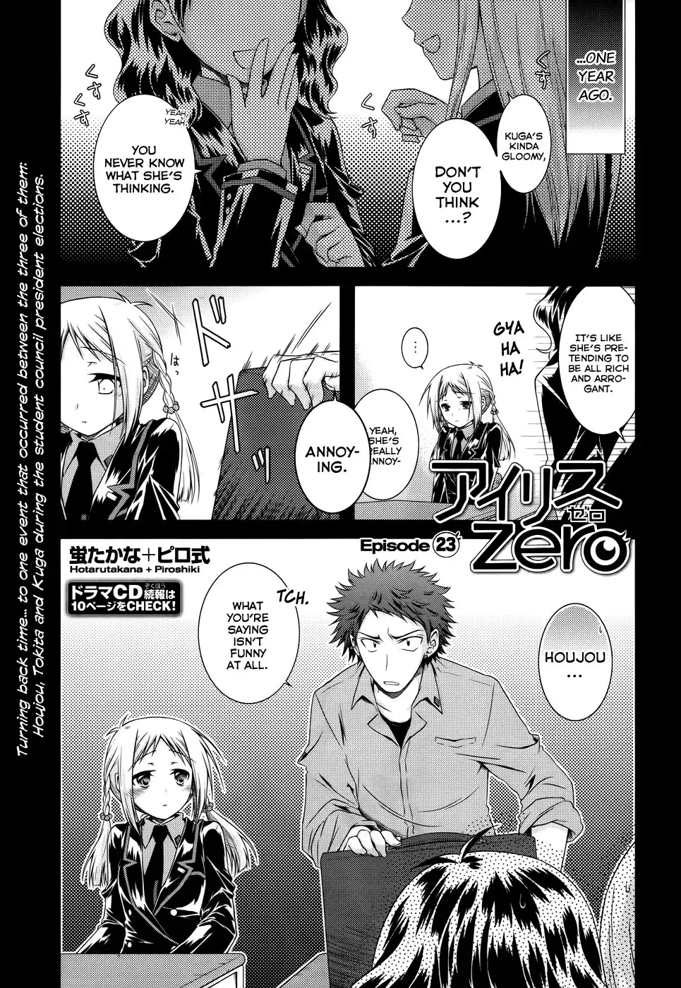 Iris Zero Chapter 23 1